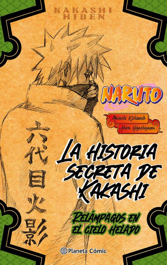 L Naruto Hiden Kakashi - La Historia Secreta de Kakashi - Relámpagos en el Cielo - PC