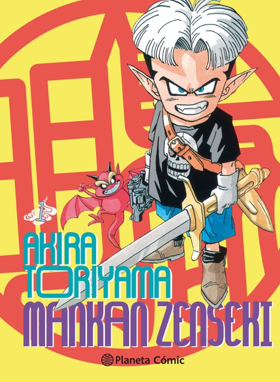 Manga 01 Mankan Zenseki - Akira Toriyama - PC