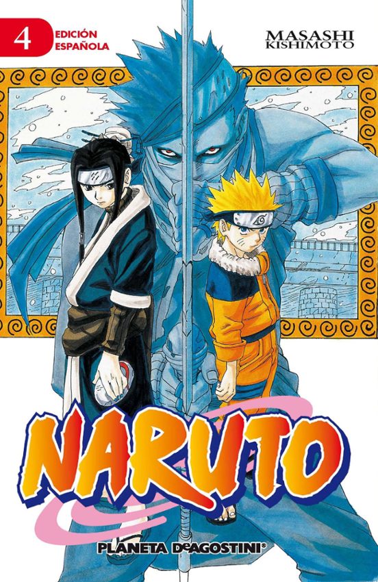 M Naruto 04 - PC