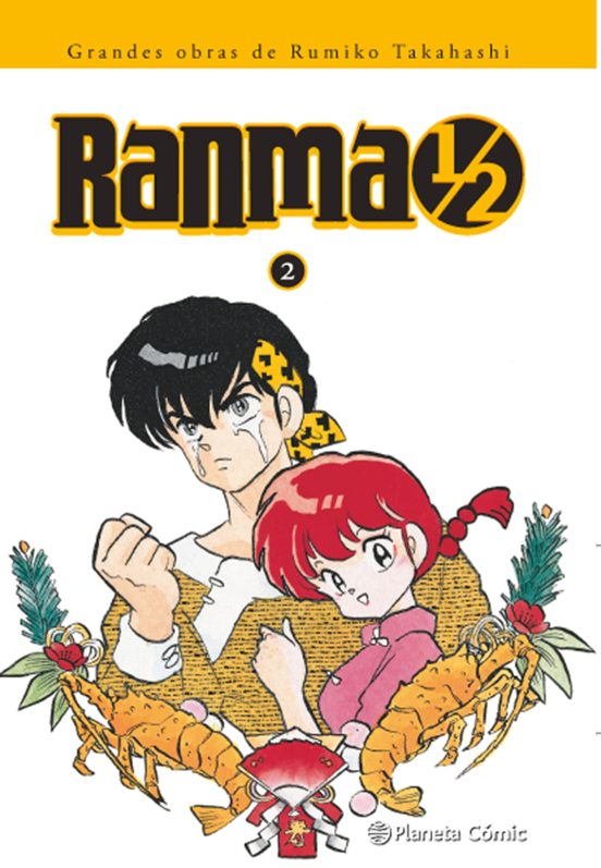 M Ranma 1/2 02 - PC