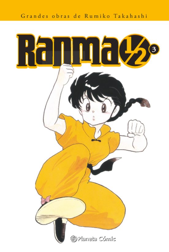 M Ranma 1/2 03 - PC