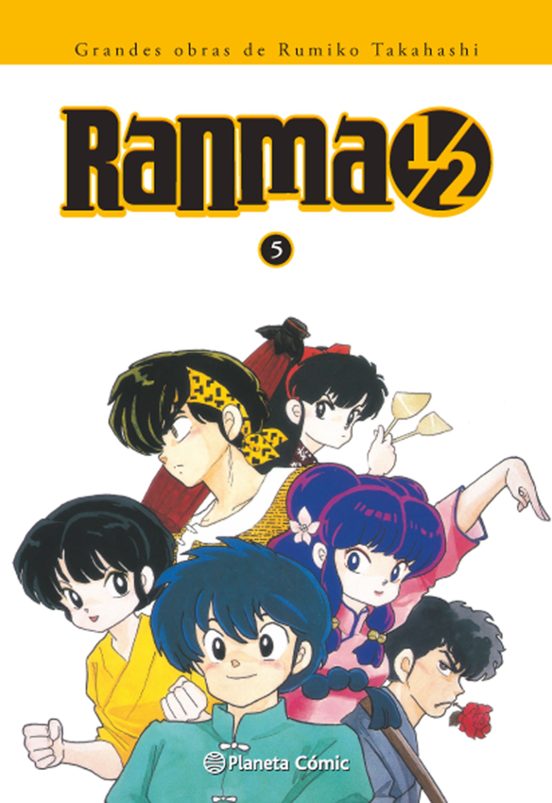 M Ranma 1/2 05 - PC