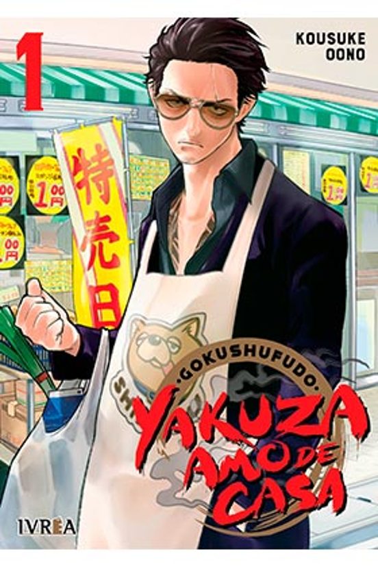 Manga 01 Yakuza Amo de Casa - SD