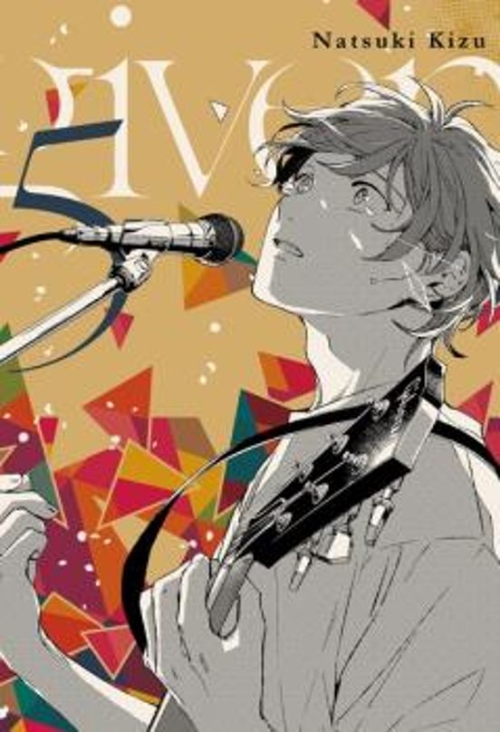 Manga 05 Given - Natsuki Kizu - MW