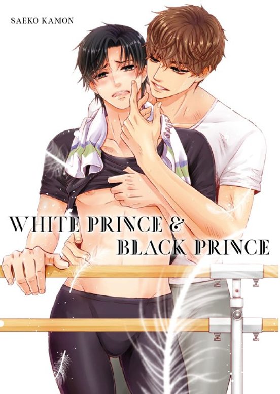 Manga integral White Prince & Black Prince - Saeko Kamon - Arechi - SD