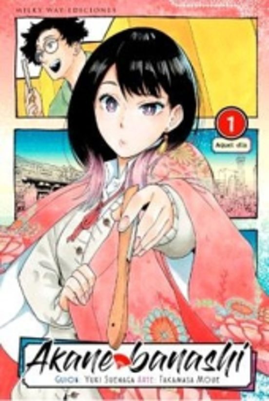 Manga 01 Akane Banashi - Yuki Suenaga / Takamasa Moue - MW