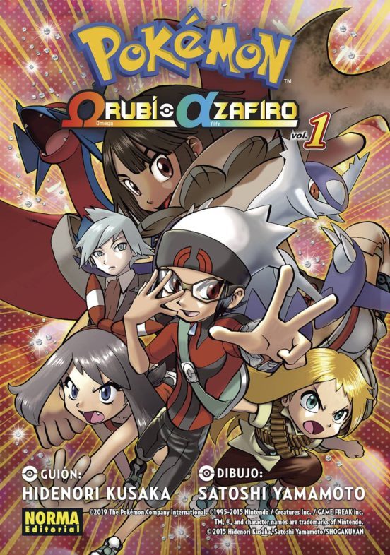 M Pokemon 01.Rubi omega zafipro alfa - NE
