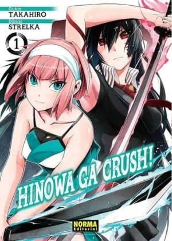 Manga 01 Hinowa Ga Crush! - NE