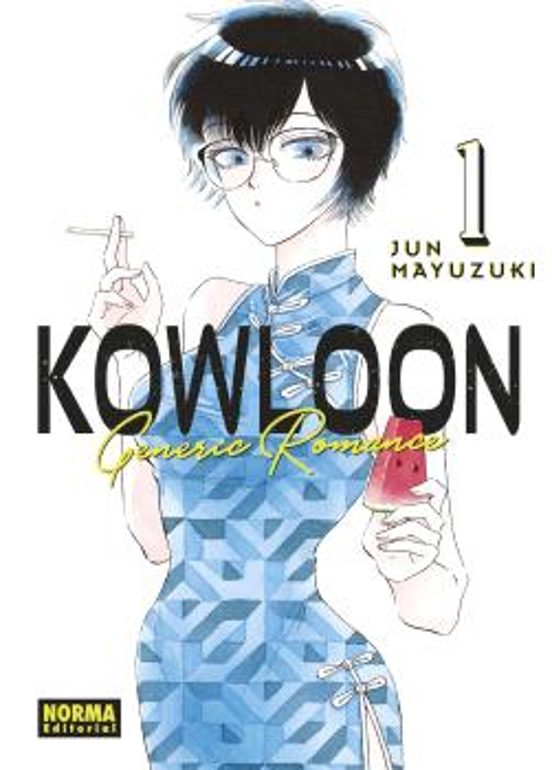Manga 01 Kowloon Generic Romance - Jun Mayuzuki - NE
