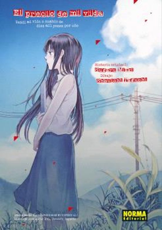 MI El Precio de mi Vida - Sugaru Miaki / Shouichi Taguchi - NE