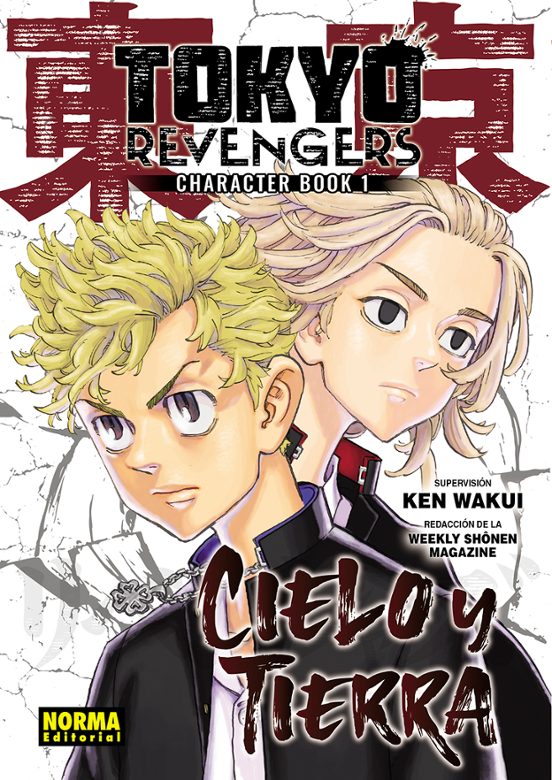 Manga 01 Cielo y Tierra / Chapter Book Tokyo Revengers - Ken Wakui / Weekly Shonen Magazine - NE
