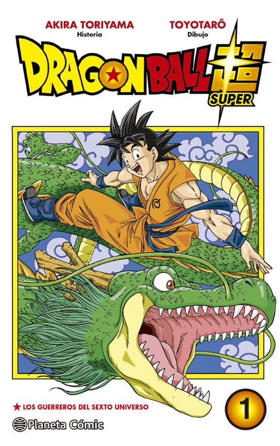 Manga 01 DragonBall Super - PC