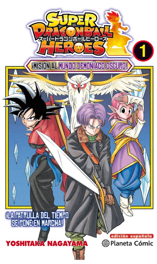 Manga 01 Dragon Ball Heroes - Yoshitaka Nagayama - PC
