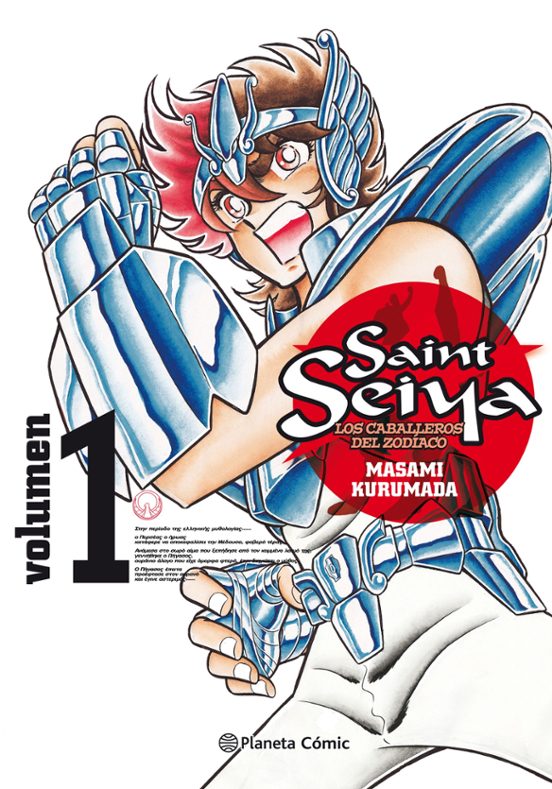 M Saint Seiya 01 - PC
