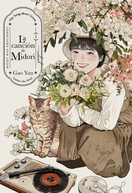 MI La Canción de Midori - Gao Yan - MW