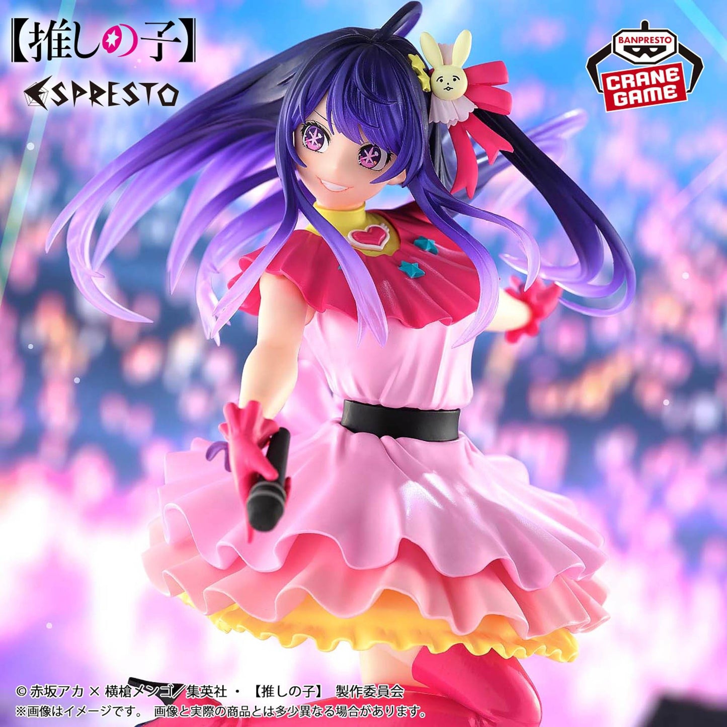 Figura Ai Excite Motions - Oshi No Ko - Bandai