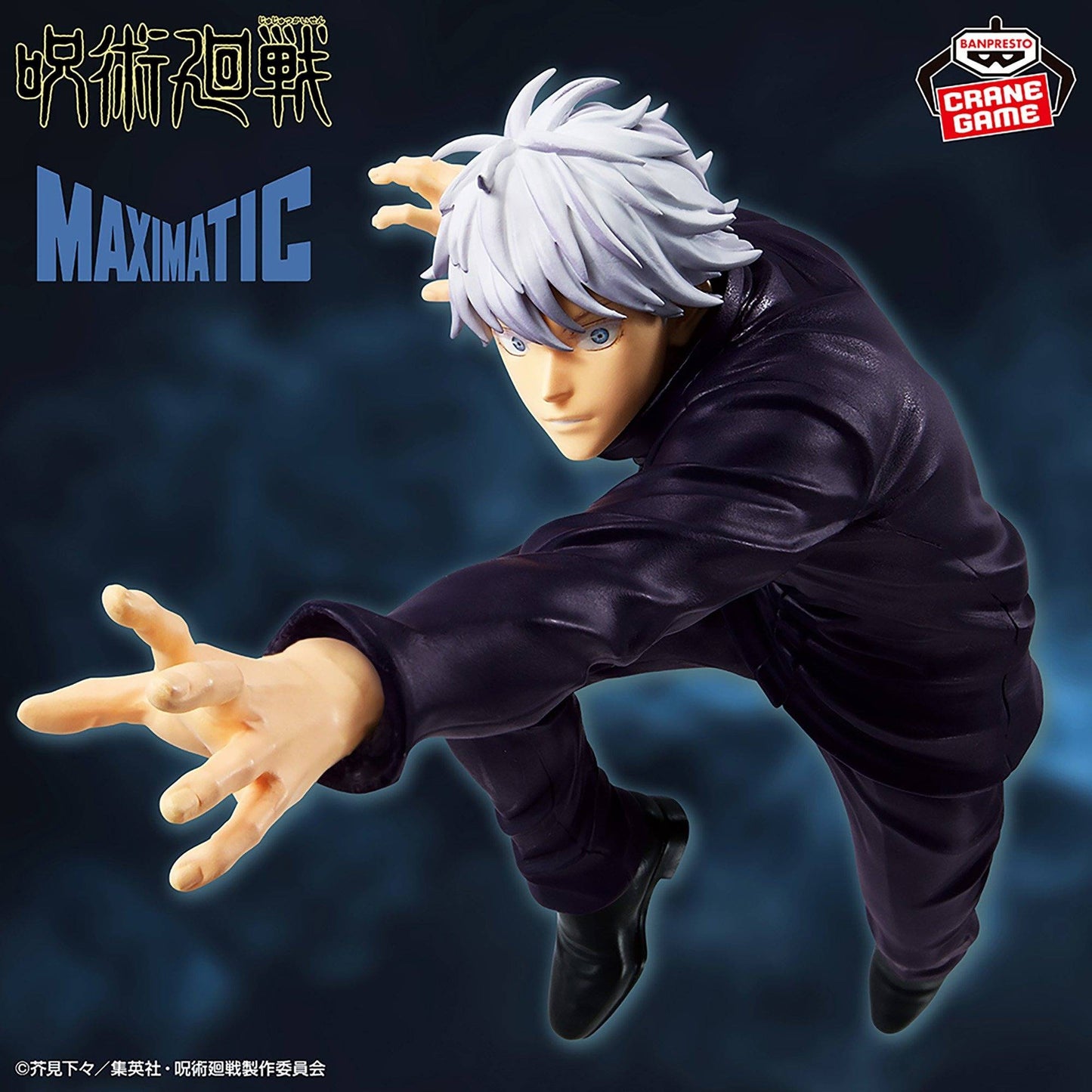 Figura Satoru Gojo Maximatic - Jujutsu Kaisen - Bandai