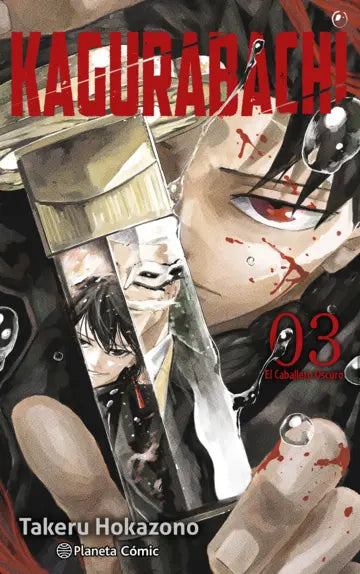 Manga 03 Kagurabachi - Takeru Hokazono - PC
