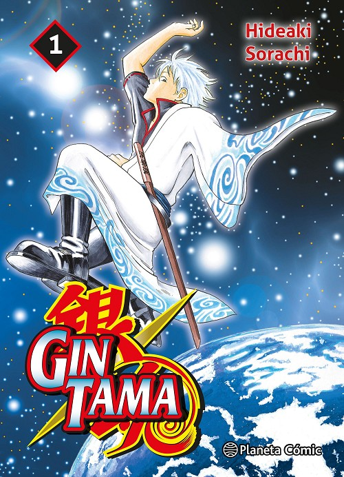 Manga 01 Gintama (3en1) - Hideaki Sorachi - PC