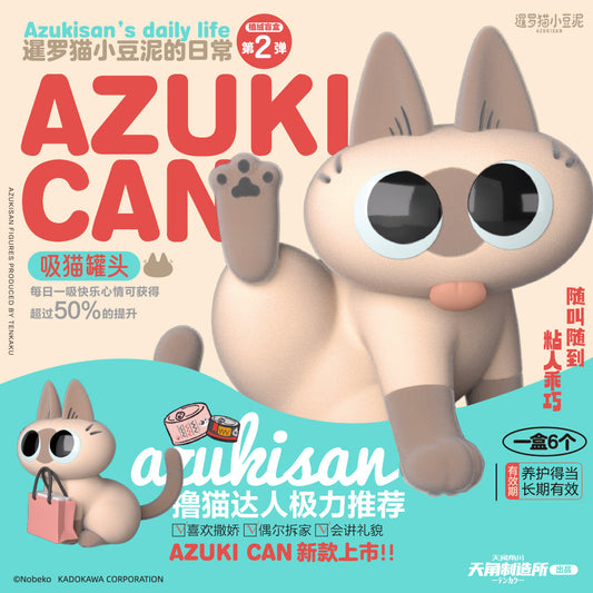 Figura Azukisan's Daily Life V2 [Random] - AzukiSan