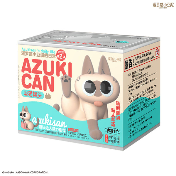 Figura Azukisan's Daily Life V2 [Random] - AzukiSan