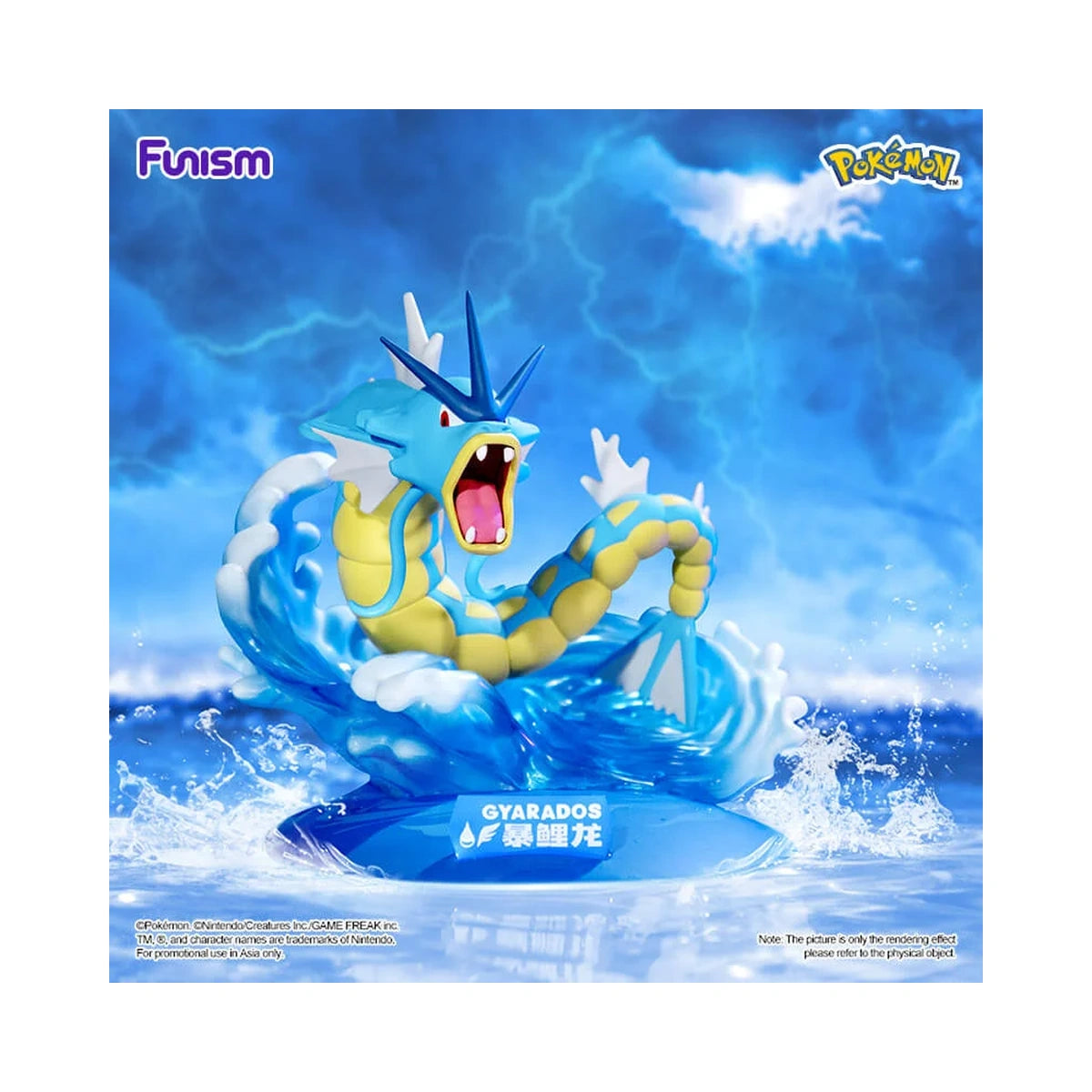 Figura Gyarados No.0130 - Pokémon