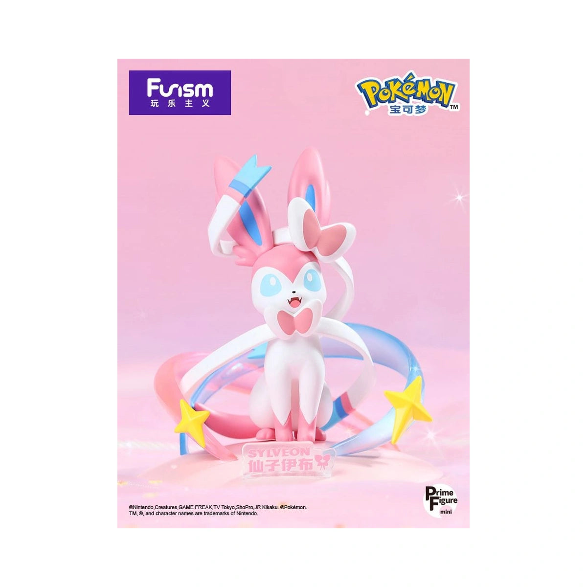 Figura Sylveon No.0700 - Pokémon