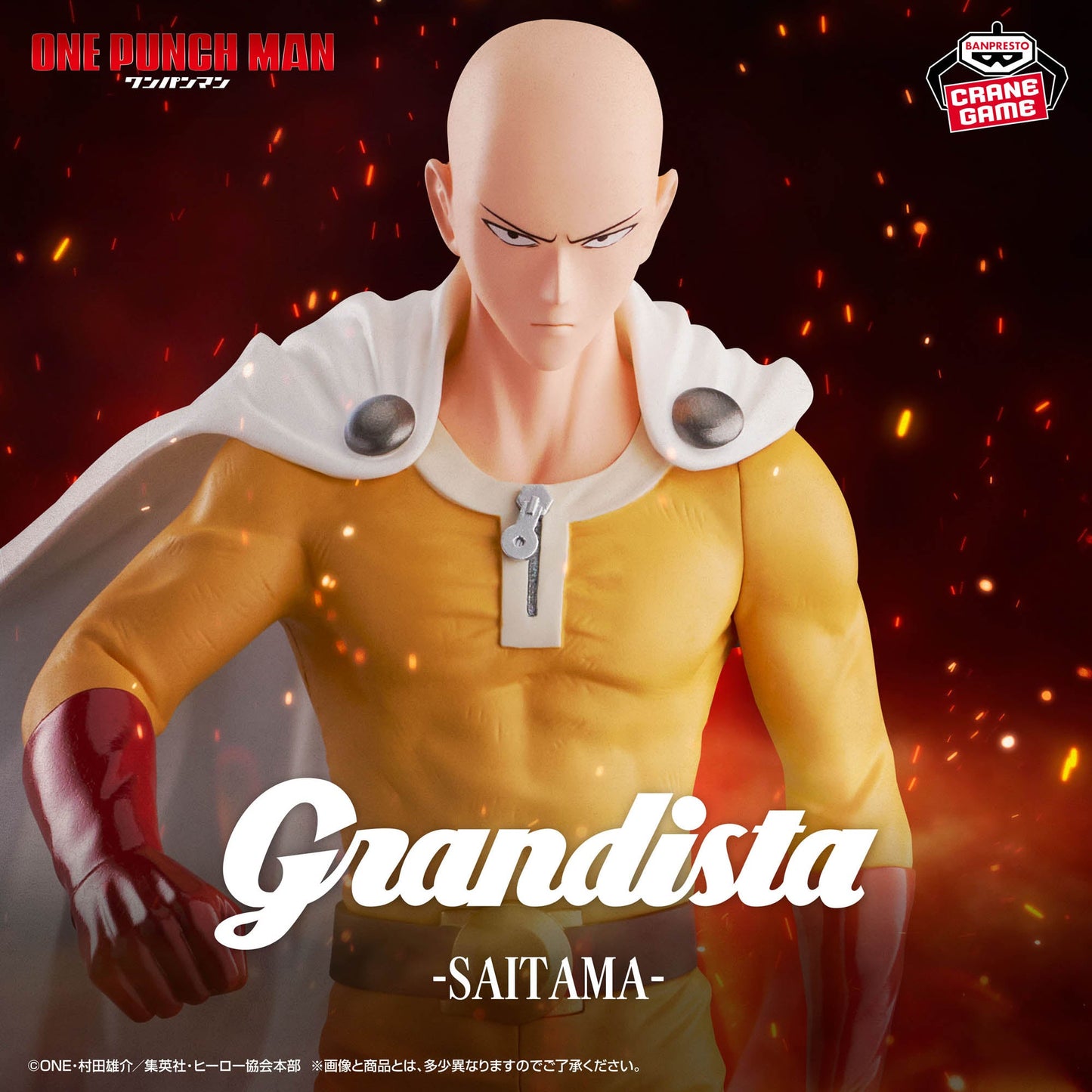 Figura Saitama - One Punche man - Bandai
