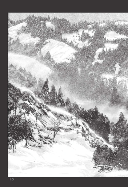 Manga 01 El Horror de Dunwich - Gou Tanabe