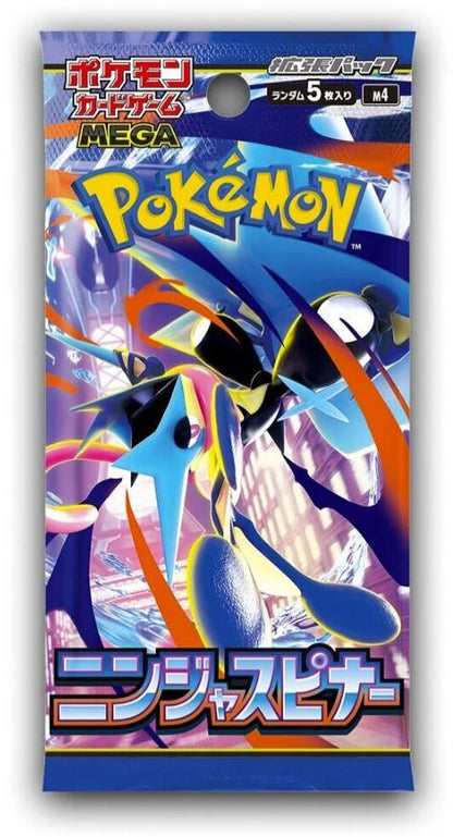 Box 30 Boosters Ninja Spinner [JP] [No Shrink] - Pokémon Tcg
