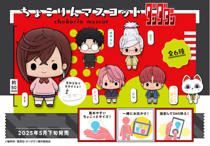 Figura Chokorin Mascot Vol.1 [Random] - Dan Da Dan