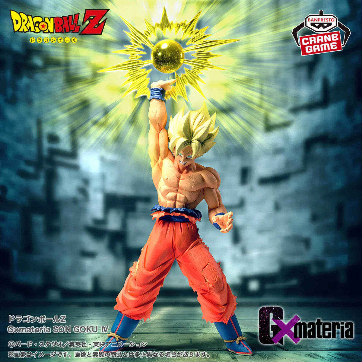 Figura Son Goku IV Gx Materia - DragonBall Z - Bandai
