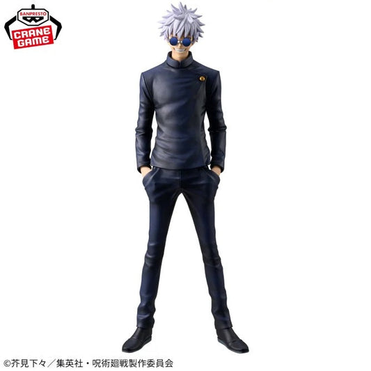 Figura Satoru Gojo King of Artist - Jujutsu Kaisen - Bandai