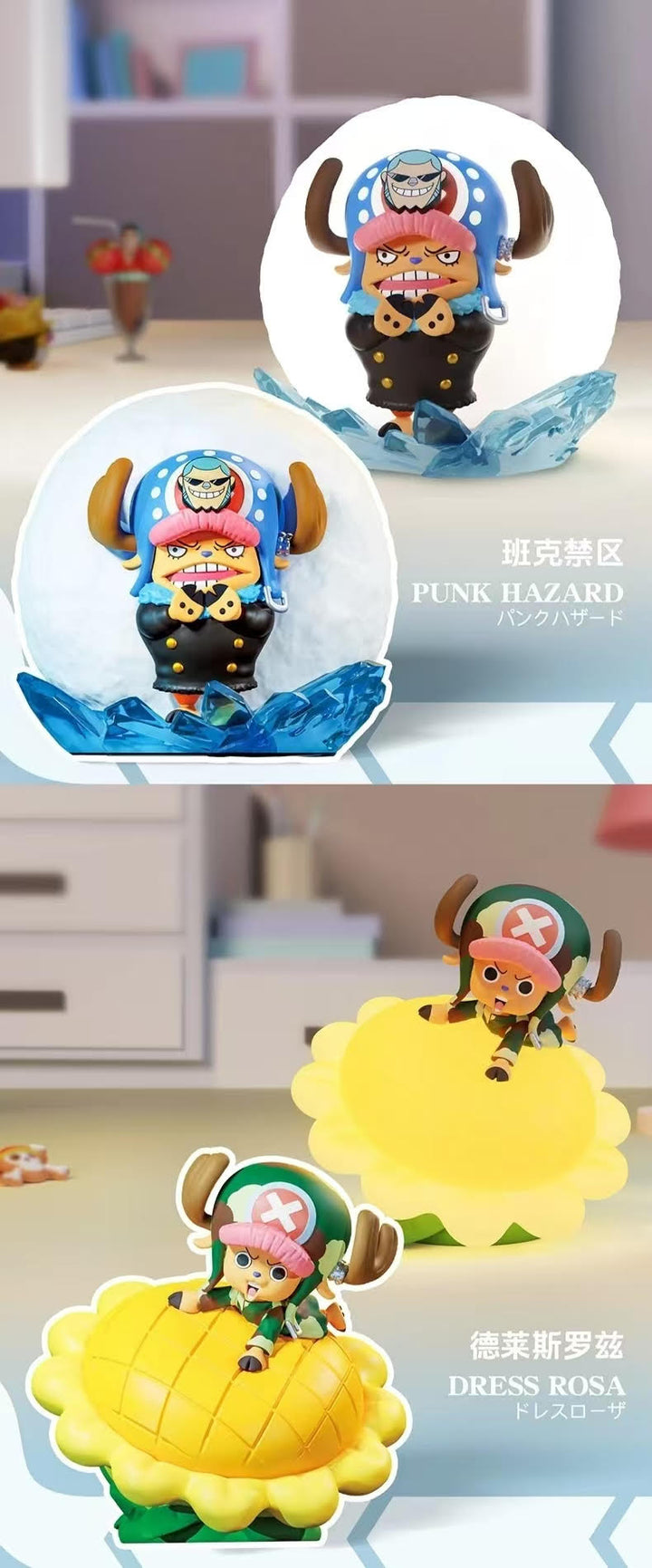 Figura lámpara Tony Tony Chopper [Random] - One Piece