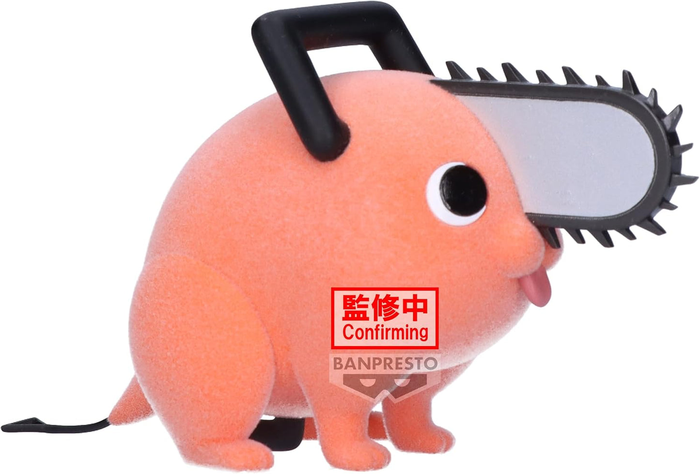 Figura Pochita II Ver. A Fluffy Puffy - Chainsaw Man - Bandai