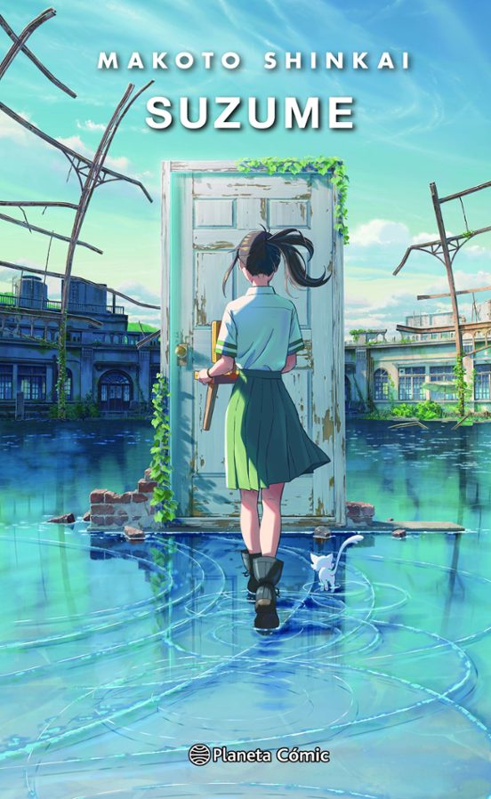 N Suzume - Makoto Shinkai - PC