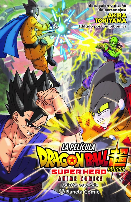 Manga integral Super Hero Película - DragonBall Super - PC
