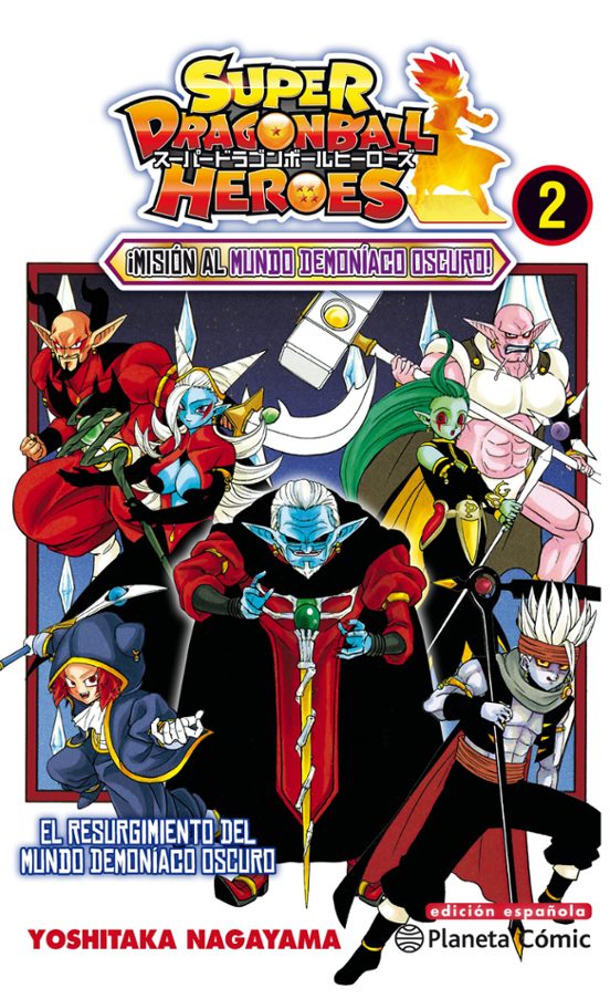 Manga 02 Dragon Ball Heroes - Yoshitaka Nagayama - PC