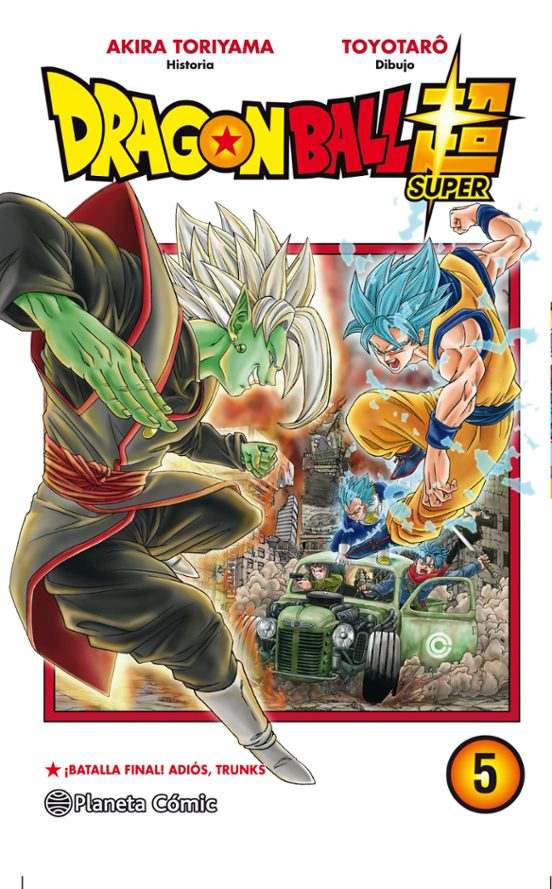 Manga 05 DragonBall Super - Akira Toriyama - PC