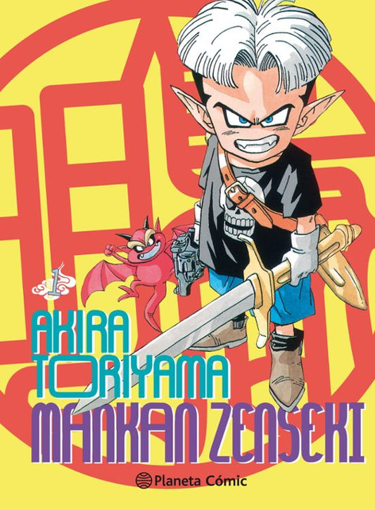 Manga 01 Mankan Zenseki - Akira Toriyama - PC