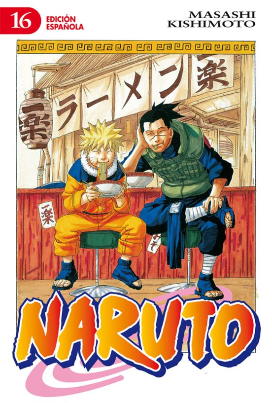 M Naruto 16 - PC