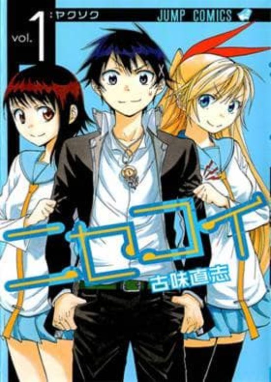 Manga 01 Nisekoi - SD