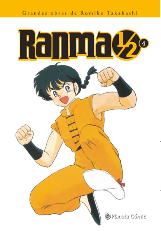 M Ranma 1/2 04 - PC