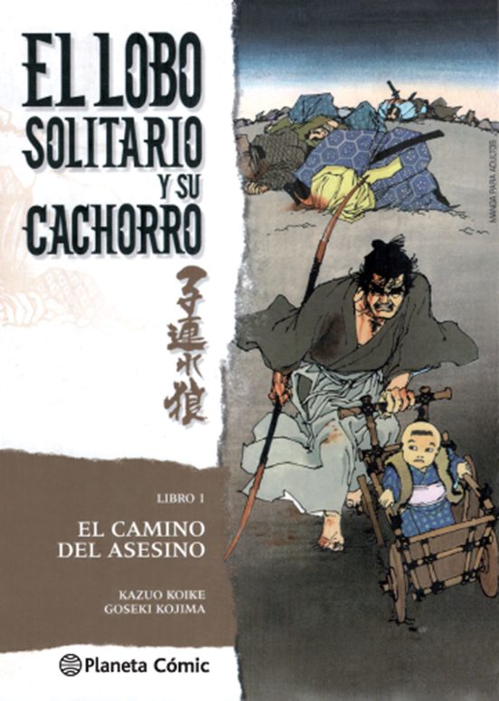 Manga 01 El Lobo Solitario y su Cachorro - Kazuo Joike / Goseki Kojima - PC