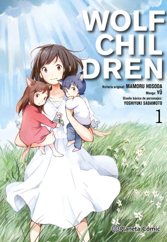 M Wolf Chil Dren 01 - PC