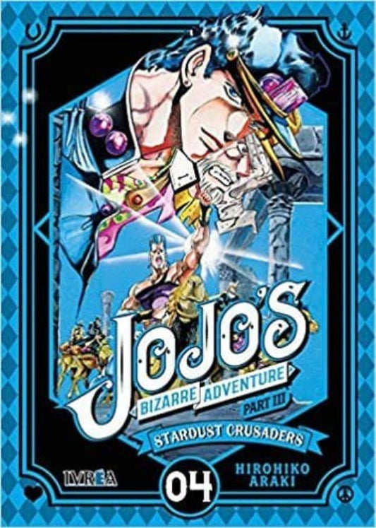 Manga 04 JOJO Stardust Crusaders BA - SD