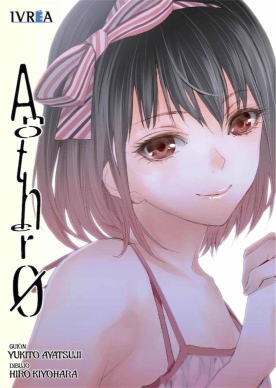 Manga 00 Another Tomo Único - SD