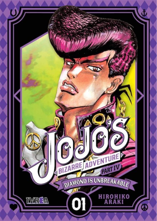 Manga 01 JOJO Diamond Unbreakable BA - SD
