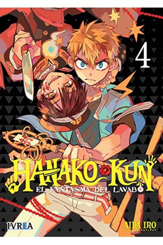 Manga 04 Hanako Kun - SD