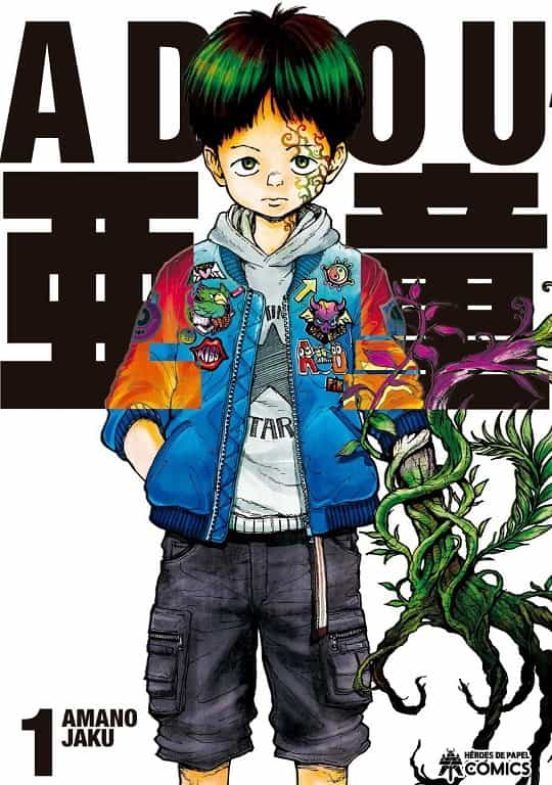 Manga 01 Adou - Amano Jaku - SD